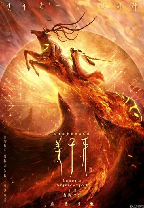 办理假准生证
