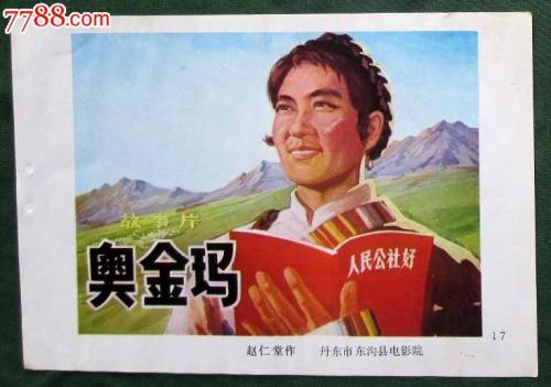 办假的瑞典驾驶证