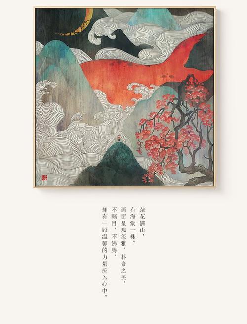 不动产证分户图页有没有章